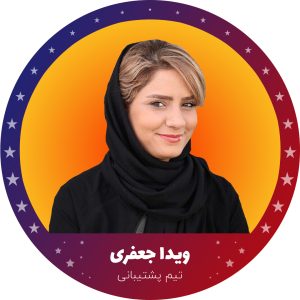 ویدا جعفری